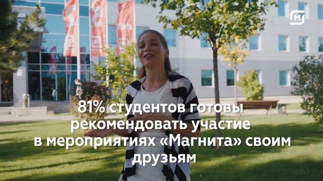 Магнит: новое поколение смотреть онлайн