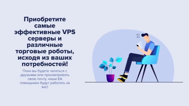 App для запроса регулирования смотреть онлайн