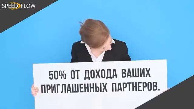 SPEEDFLOW СТАРТ 8 МАЯ 2018 г смотреть онлайн