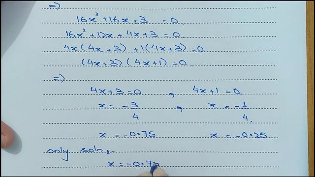 AS & A Level Pure Mathematics Paper 1 9709/13 May/June 2021 смотреть онлайн