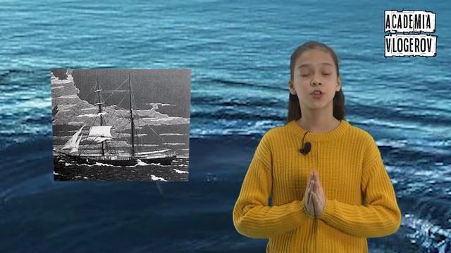 Таинственные исчезновения и аномальные явления в Бермудском треугольнике из уст Жанель. смотреть онлайн