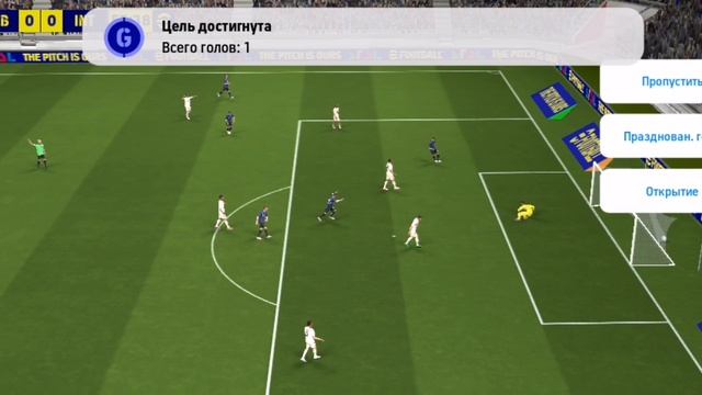 играем в Efotball2024