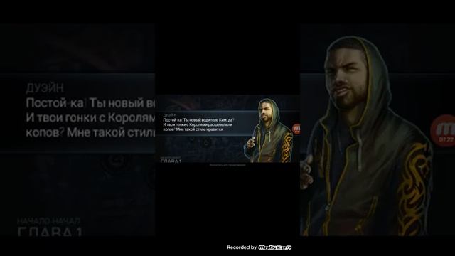 Играем в нит форд спид no limits смотреть онлайн