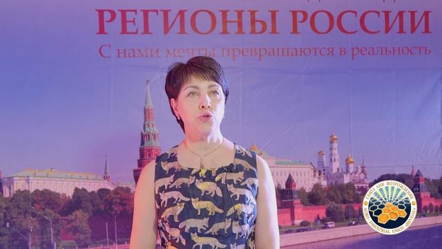 Бондарева Татьяна Валентиновна. смотреть онлайн