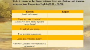 OVER THE GARDEN WALL. Episode 2. English workbook.