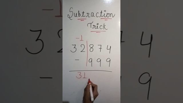 Subtraction short Trick | -1 +1 Rule | Easy & Unique Trick | Solution4u | смотреть онлайн