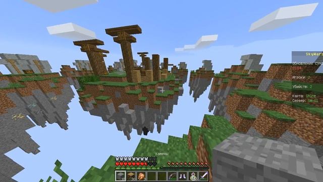 подорвал себя в скай варсе смотреть онлайн