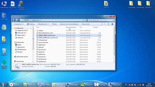 ZTE MF910 Megafon MR150-2 Разблокировка Бесплатно