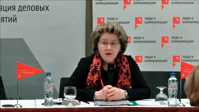 Появление профессиональных стандартов смотреть онлайн