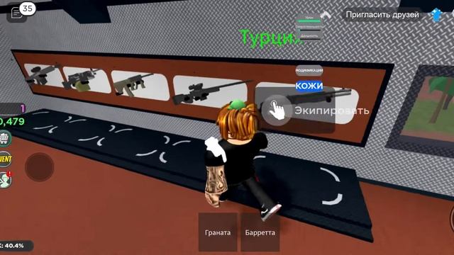 играем с другом а роблокс military tycoon смотреть онлайн