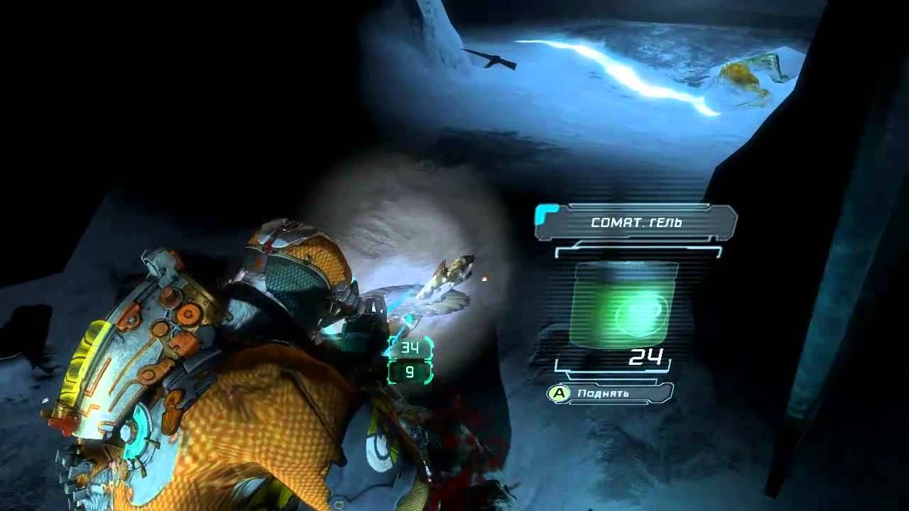 Dead space 3(Прохождение) - Часть 13 смотреть онлайн