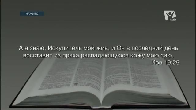 Правда о поминках смотреть онлайн