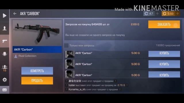 #Standoff2 #трейд #снулядоножа   Standoff 2 Снуля до ножа 1# Ето Шедевр трейда