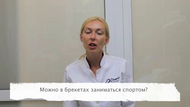 Грааль стоматология в Новосибирске смотреть онлайн