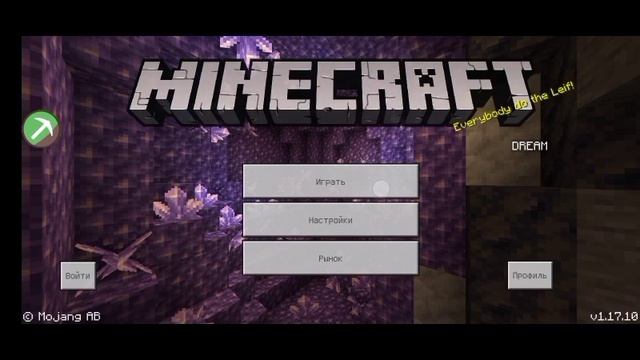 Сделал меч на бесконечный урон в майнкрафте #minecraft смотреть онлайн