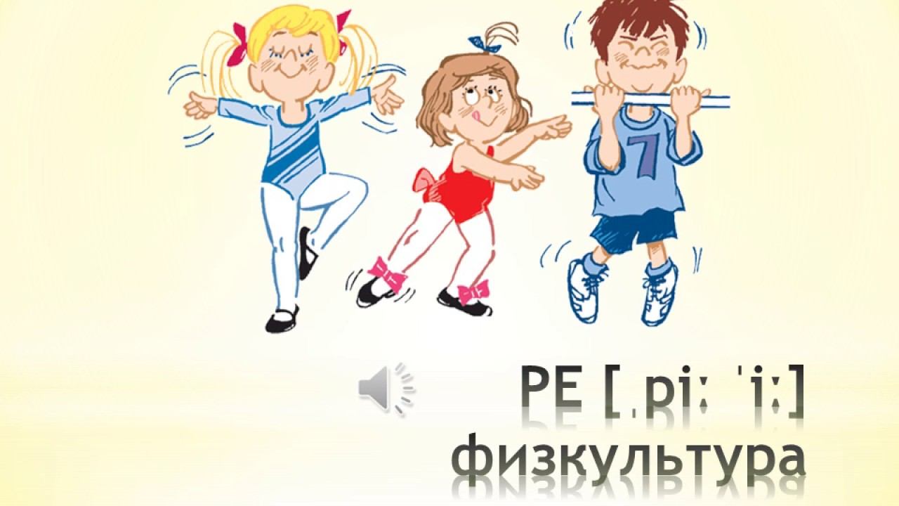 WordList Module1 School subjects смотреть онлайн