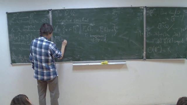Марк Хиндри. Диофантова геометрия, лекция 2 смотреть онлайн