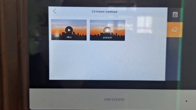 От А до Я полная настройка домофона Hikvision