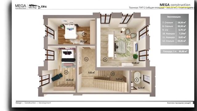 Комплекс Таунхаусов смотреть онлайн