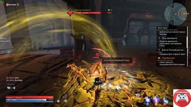 Проходим сюжет и фармим указы Skyforge #2 смотреть онлайн