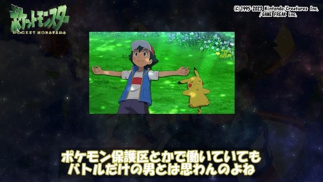 【ポケモン】サトシってどんな大人になるんだろう？がやばすぎる 【ポケモン2ch面白スレ】 #ポケットモンスター #ポケモン #2ch #5ch #雑学 смотреть онлайн