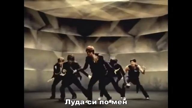 DBSK/TVXQ- Mirotic (Bulgarian Translation) смотреть онлайн