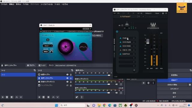WavesがOBSで使える！配信者におすすめプラグインを試してみよう！
