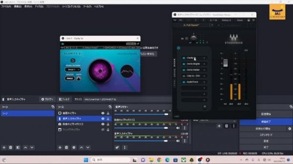 WavesがOBSで使える!配信者におすすめプラグインを試してみよう!