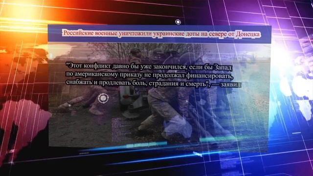 В США ПОДДЕРЖАЛИ СЛОВА ЗАХАРОВОЙ И ПОСТАВИЛИ УКРАИНЕ СМЕРТЕЛЬНЫЙ ДИАГНОЗ смотреть онлайн