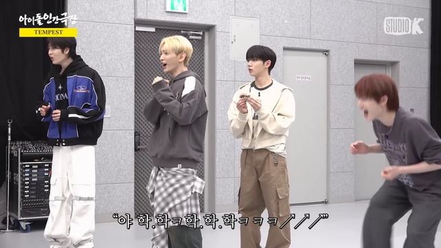 [SUB] 청량돌 템페스트가 해산물(🐟)돌이 된 사연 | 아이돌 인간극장 смотреть онлайн