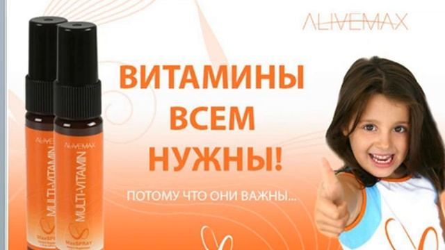 Школа здоровья AliveMax - Гульнар Манкина 06 августа смотреть онлайн
