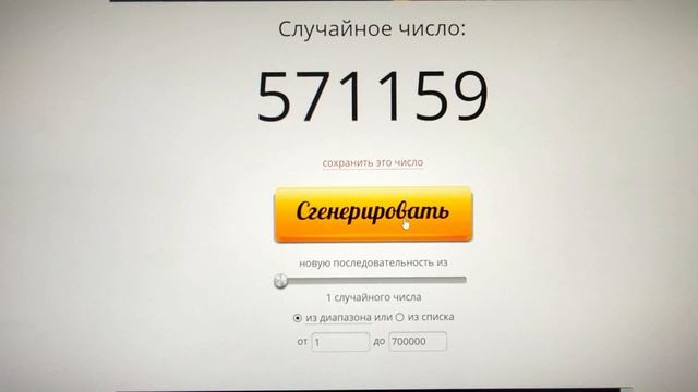 Розыгрыш 22 июля 2021 смотреть онлайн