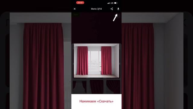 Визуализация. Инструкция для МП смотреть онлайн