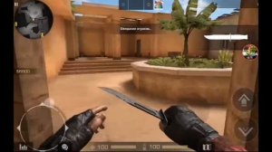 3 звуковые пасхалки в игре Standoff 2 на карте Sandstone