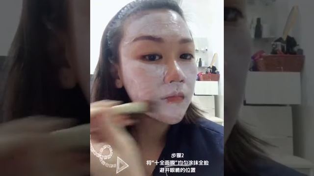 💦FILORGA 十全大补柔滑亮泽面膜💦 смотреть онлайн