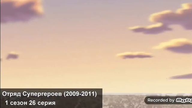 эволюция галактуса смотреть онлайн