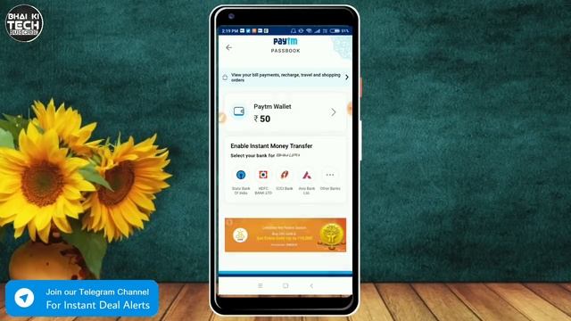 Paytm Hidden Maha Loot Offer:Paytm Rs.125 Free For All User|Paytm Offer Today смотреть онлайн