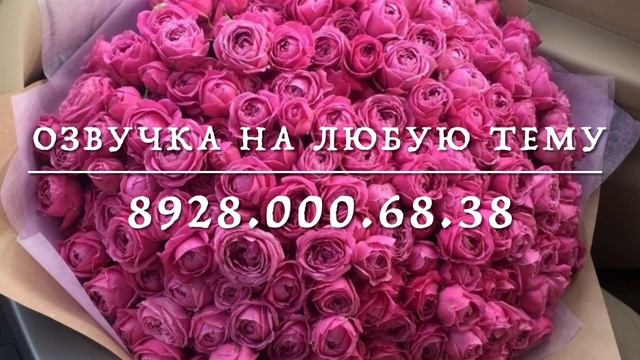 Ненера йо1ана(озвучка)💞 смотреть онлайн