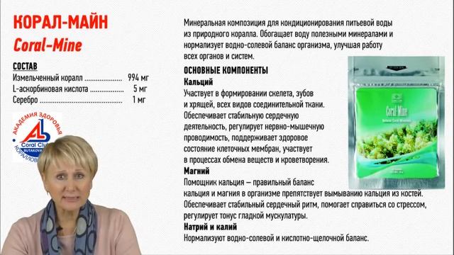 О Бутакова Системное очищение организма смотреть онлайн