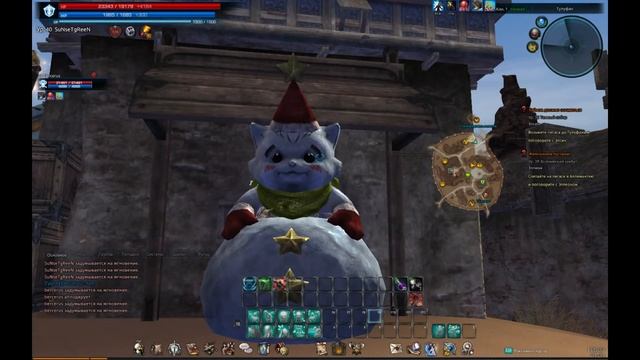 Tera PRON смотреть онлайн