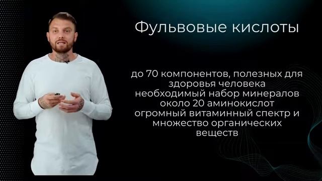 Биодрон-что это такое? смотреть онлайн