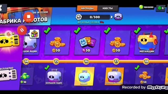 я накопил на brawl pass|бравл пасс смотреть онлайн