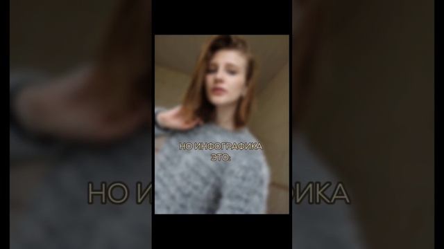 я в телеграм - nadya_infog #инфографика #вб #карточкатовара #озон смотреть онлайн