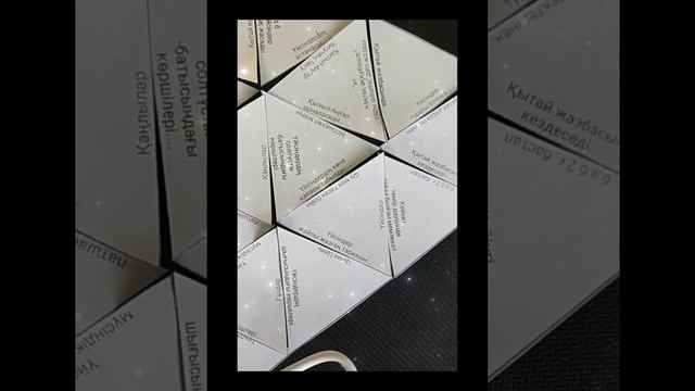 Үйсіндер туралы деректер. Қазақстан тарихы. 5-сынып