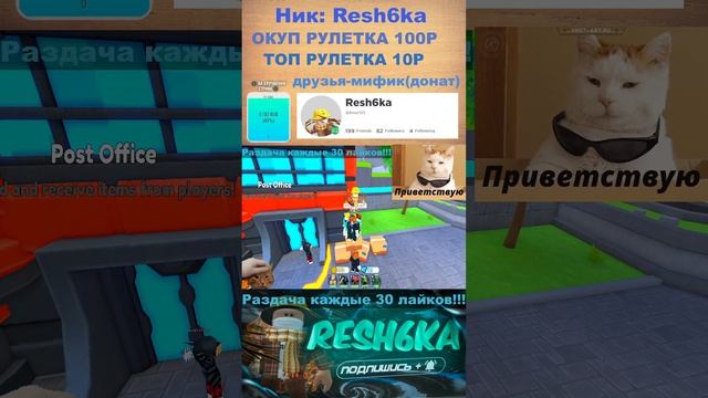 СТРИМ! РАЗДАЧА ЮНИТОВ ! ИГРАЕМ В ТТД ! ИГРАЮ С ПОДПИСЧИКАМИ! ЗАЛЕТАЙ! смотреть онлайн