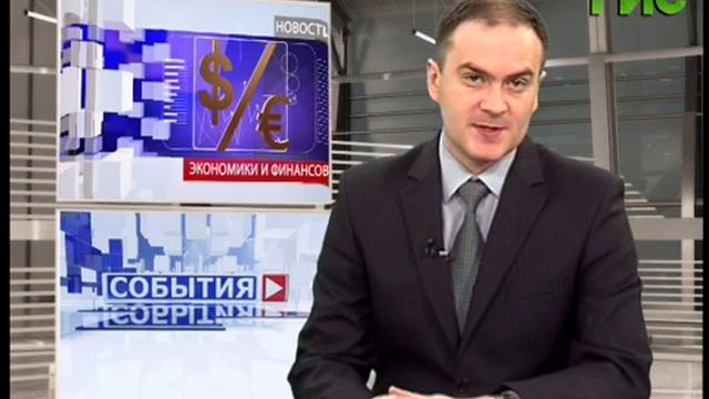 Новости экономики и финансов (16.03.15) смотреть онлайн