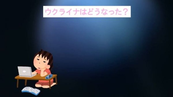 【2ch不思議体験】2025年7月、日本がヤバい!!予言!もうすぐ日本が終わる!南海トラフ大地震!都市伝説 たつき諒 私が見た未来【スレゆっくり解説】