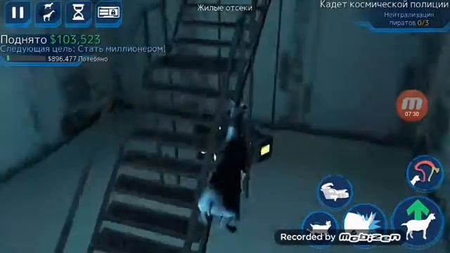 Иследование космического корабля #1 смотреть онлайн
