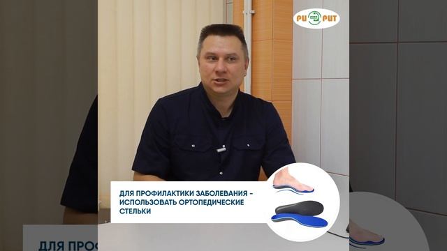 Что такое палец наездника за 1 мин. смотреть онлайн