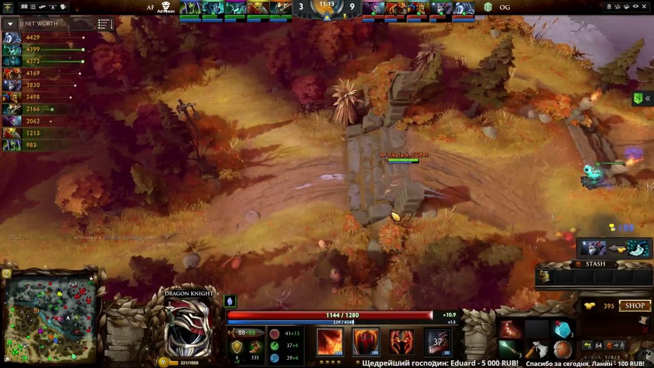 Boston Major - OG vs Ad Finem (Игра 2) - ZLVG-стрим смотреть онлайн